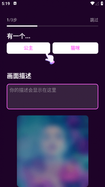 壁纸星球app手机版