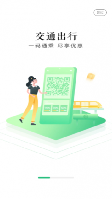 杭州市民卡