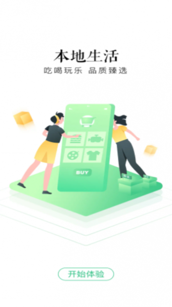 杭州市民卡
