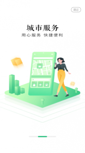 杭州市民卡