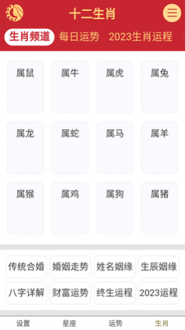 艾测运