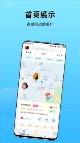 妙龄天使app手机版