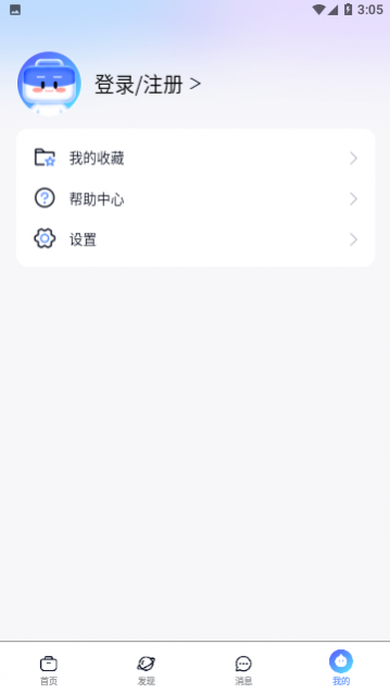 友前程兼职