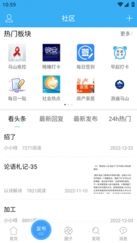 马山信息港 (3)