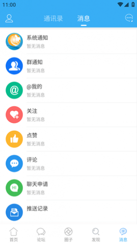 马山信息港 (6)