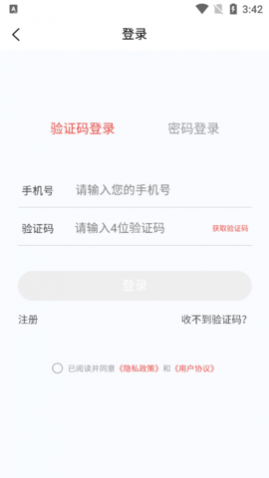 保险经纪人100题库免费版