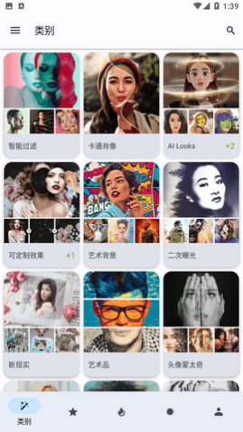 Photo Lab