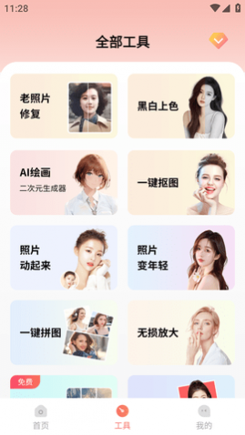 妙图