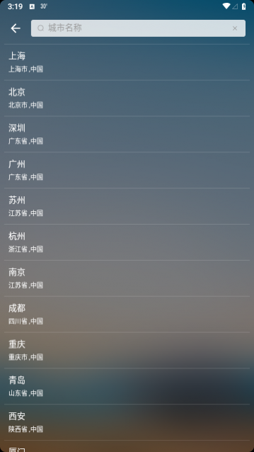365桌面天气免费版下载