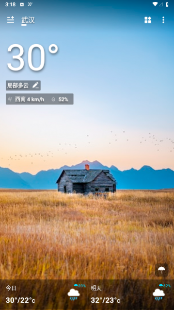 365桌面天气免费版下载