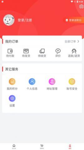 优拉米生活App