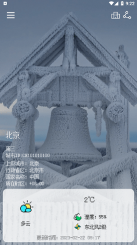 ����С����app��׿�ֻ���