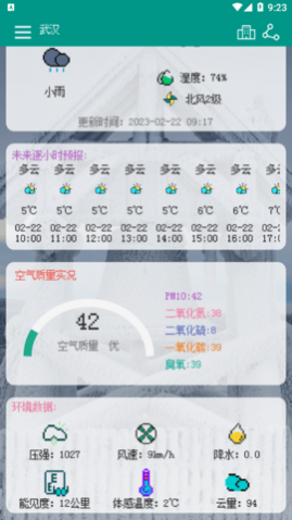 ����С����app��׿�ֻ���