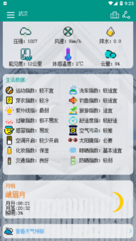 ����С����app��׿�ֻ���