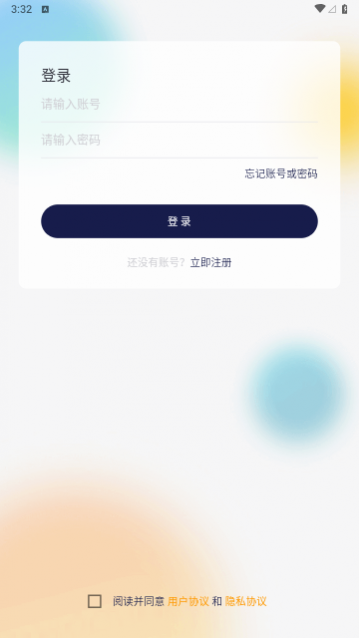 倾橙背词2024最新版