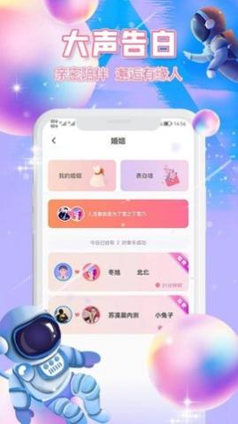 桂缘语音app
