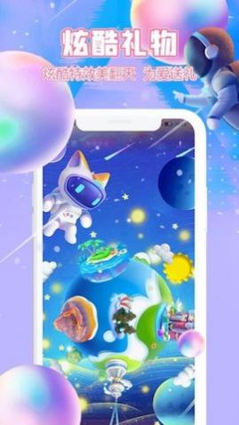 桂缘语音app