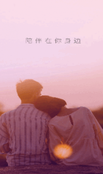处处相亲App