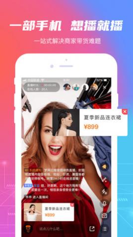 �����Ʋ�app��׿��