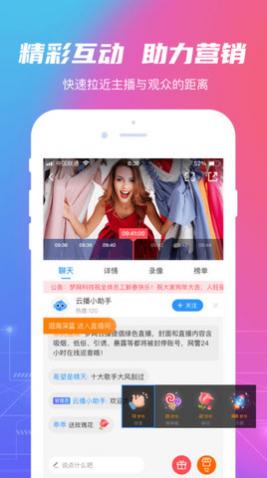 �����Ʋ�app��׿��