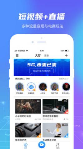 �����Ʋ�app��׿��