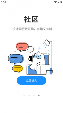 三维家