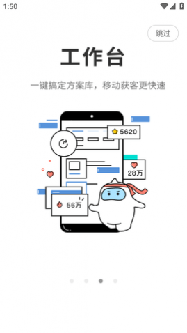 三维家