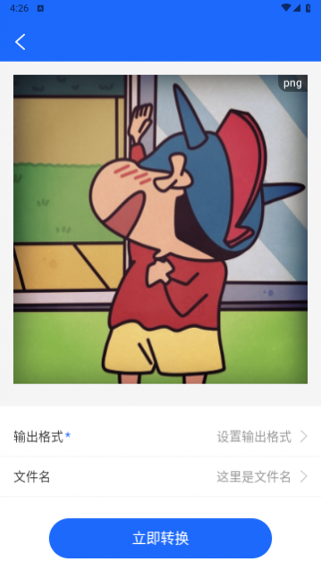 如意扫描王免费版