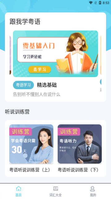 ����ʵ�app��Ѱ�