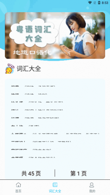����ʵ�app��Ѱ�