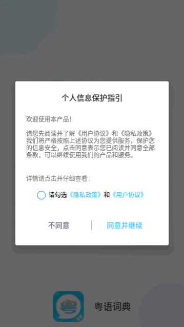 ����ʵ�app��Ѱ�