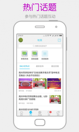 ����������̳iOS��