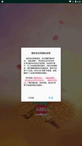 ������app�ֻ���