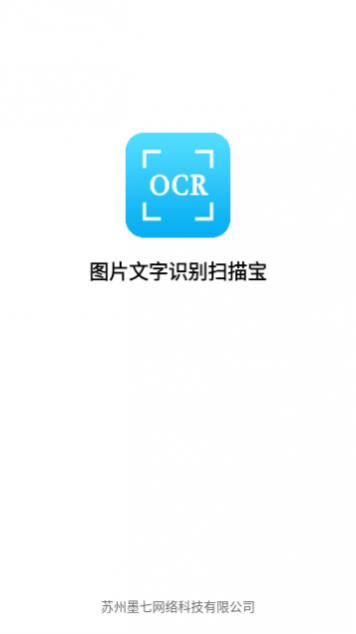 ͼƬ����ʶ��OCR