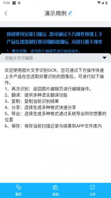 ͼƬ����ʶ��OCR