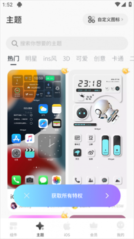 Colorful灵动岛app免登录版