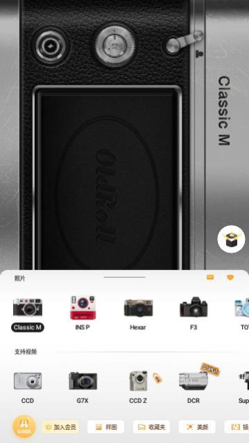 OldRoll���Ž�Ƭ���app�ٷ���