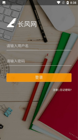 长风网