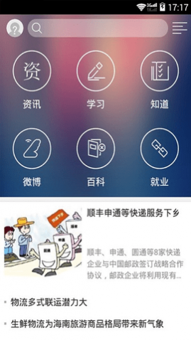 长风网