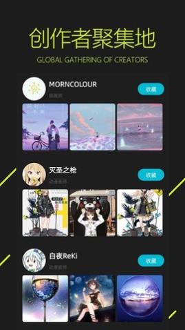 图凌app官方最新版2024