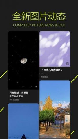 图凌app官方最新版2024