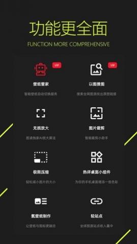 图凌app官方最新版2024