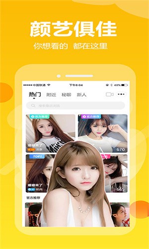 »ֱvipѰapp