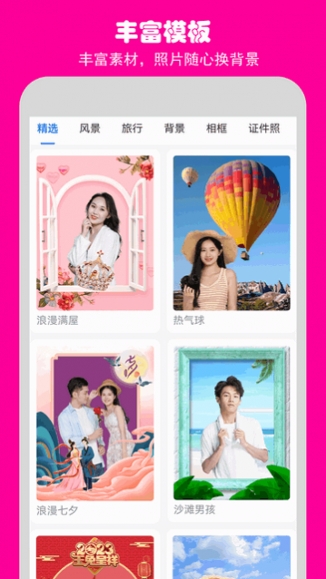 �������app���°�