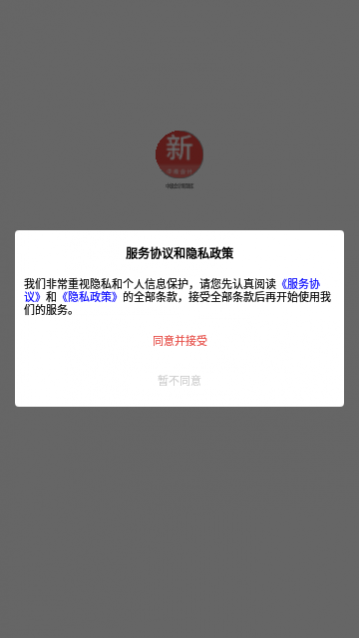 �м���������app�ֻ���