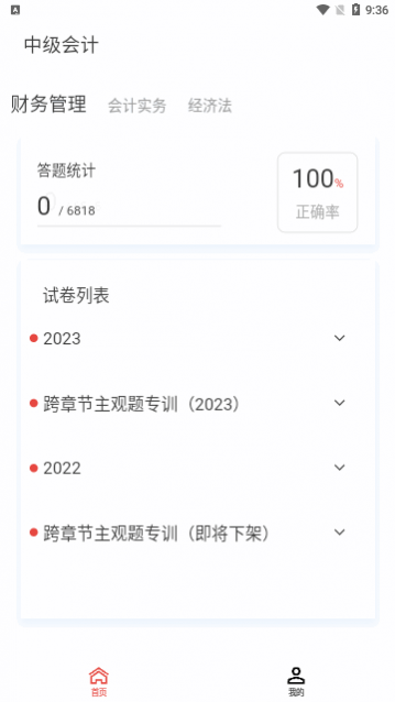 �м���������app�ֻ���