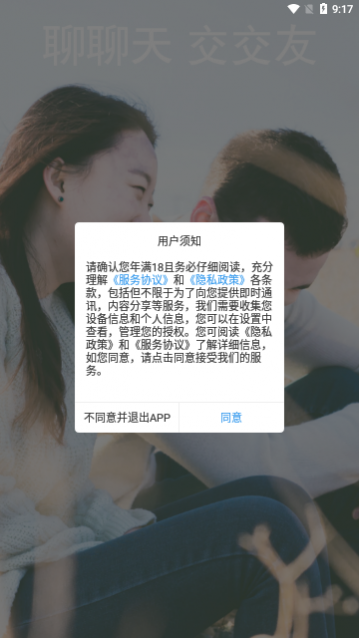 ��ý�����罻app��׿��
