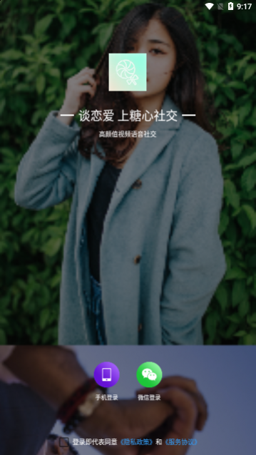 ��ý�����罻app��׿��