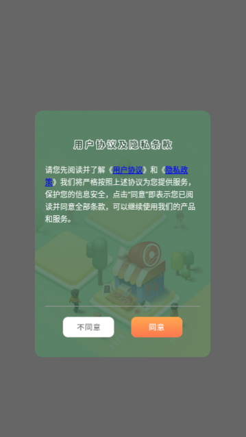 终身教育平台云