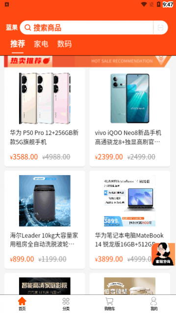 �����ֹ�app���°�